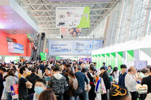 Latest company news about チェンドゥ・I・リヘルツ医療機器株式会社は,歯科南中国国際博覧会に参加しました.